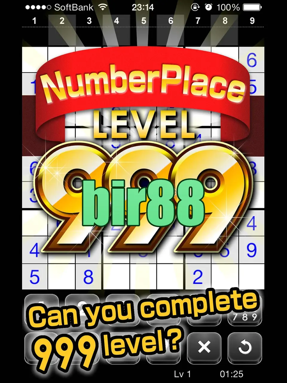 bir88 APK
